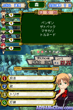 Quiz Magic Academy DS screenshot 2 for Nintendo DS